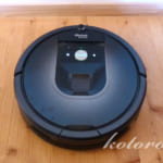 床が毎日サラサラに「お掃除ロボットルンバ980」
