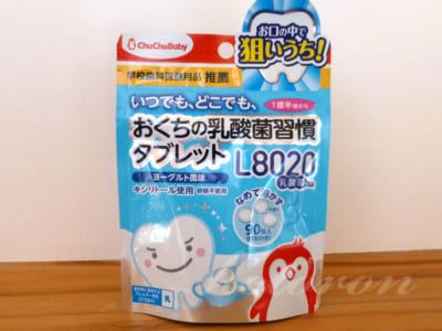 おくちの乳酸菌習慣タブレット。口臭・ねばつき