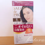 嫌なニオイがしなくて染めやすい「白髪染め」