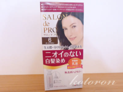 嫌なニオイがしなくて染めやすい「白髪染め」