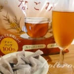 鬼リピ中！家族みんなでルイボスティー