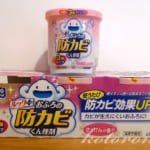 【時短】カビが発生しないお風呂にする方法！