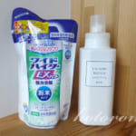 部屋干しでも臭わない、魔法の粉