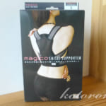 猫背矯正ベルトで、肩こりも解消！