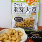手軽に摂れる、スーパー発芽大豆！