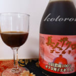 ザクロジュースを試してみました♪