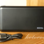 モバイルバッテリーを新調しました♪