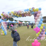 観音山ファミリーパーク ハロウィンイベント＆ハイキング