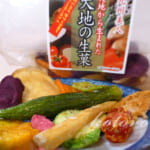 10種類もの野菜が入った、野菜チップス！