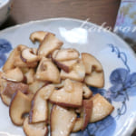 超絶美味しい椎茸deバター醤油ニンニクのレシピ