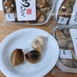 とってもおいしい黒ニンニク