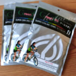 スーパーひんやりクールタオル