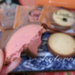 お取り寄せスイーツ♪上品で香り高いクッキー