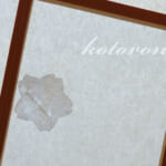 障子穴の塞ぎ方～簡単メンテナンスキットを作っておこう～