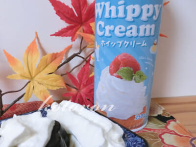 業務スーパー「スプレーホイップクリーム」リニューアル!
