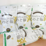 のどをスッキリ「プロポリスのど飴」