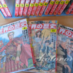 待ちに待った漫画「世界の歴史(角川)」ついに発売！