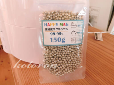 加湿器タンクにマグネシウムを入れてみました