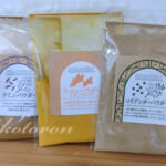 はじめてのスパイスカレー、むっちゃ美味しくできた！