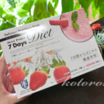 7Days Dietドリンク◇美味しくってやみつきになる◇ミス・パリ