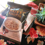 簡単！おいしい！濃厚！「トリュフリゾット」やみつきに