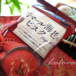 驚異のフリーズドライ「オマール海老のビスク」濃厚！