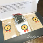 たね坊「プレミアムぬか床」うまみがすごい！