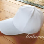 帽子にしか見えないヘルメット。自転車でヘルメットに抵抗がある方へ