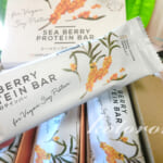 手軽に栄養補給「シーベリープロテインバー」美味しい！